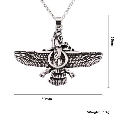 Ahura Mazda necklace