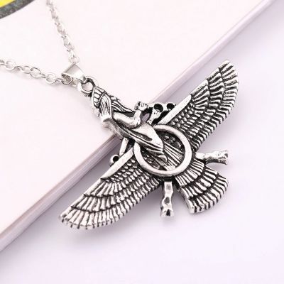 Ahura Mazda necklace