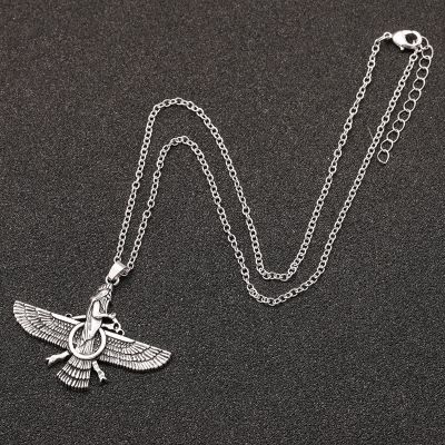 Ahura Mazda necklace